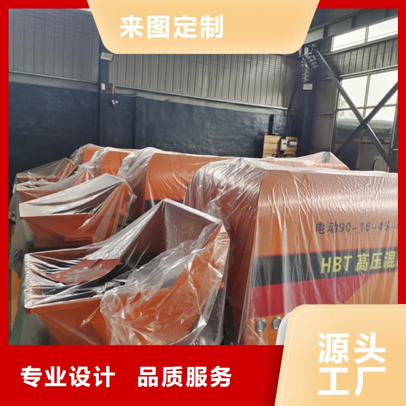 二次构造柱泵货源直销