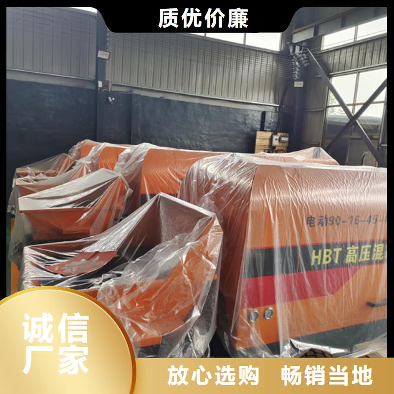 二次构造柱泵小型混凝土输送泵实体厂家