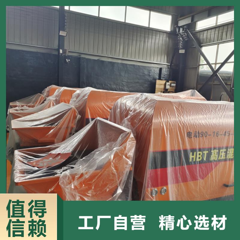 二次构造柱泵二次结构柱泵品质优良