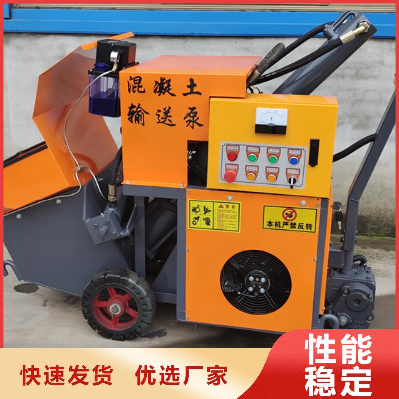 二次构造柱泵二次结构柱泵品质优良