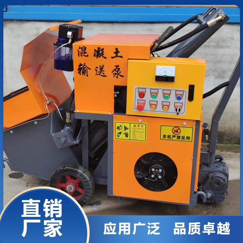 二次构造柱泵 【 混凝土泵】工厂自营华聪 细石混凝土输送泵