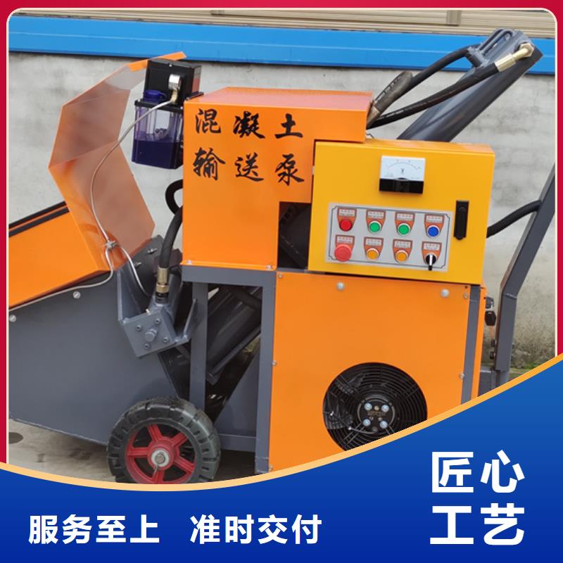 细石混凝土输送泵视频- 细石混凝土输送泵-甘肃省武威市该地制造商-古浪|民勤|天水|白银|平凉|酒泉|临夏