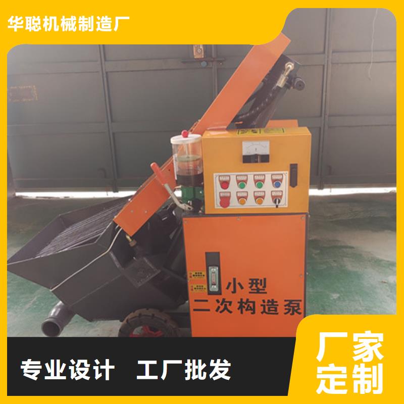 二次构造柱泵细石混凝土输送泵工厂现货供应