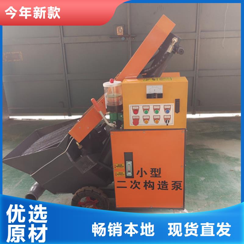 二次构造柱泵小型混凝土输送泵实体厂家