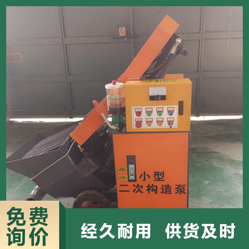 二次构造柱泵二次结构柱泵好产品好服务