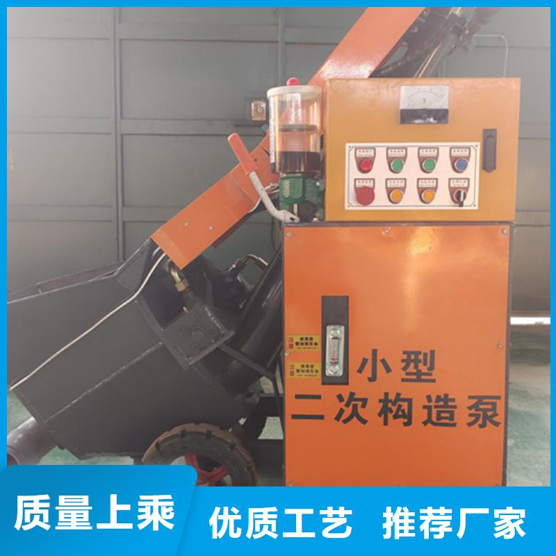 二次构造柱泵货真价实
