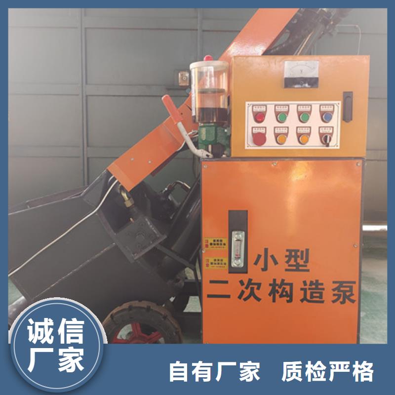 二次构造柱泵大颗粒混凝土输送泵源厂直销