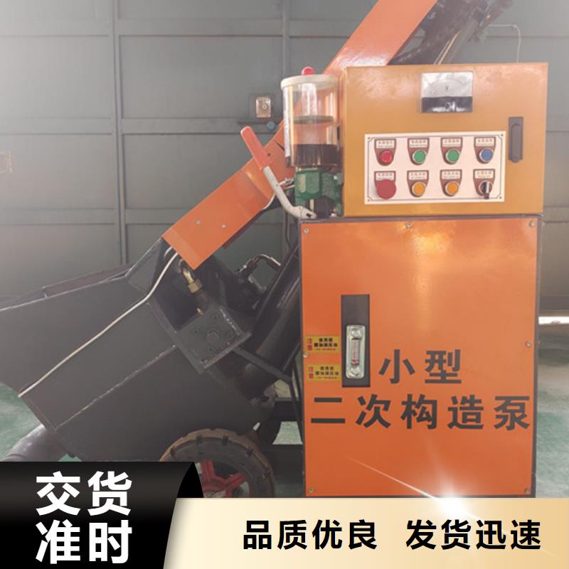二次构造柱泵小型水泥上料机厂家直接面向客户