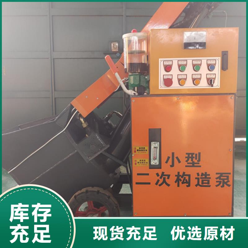 二次构造柱泵二次结构柱泵支持批发零售
