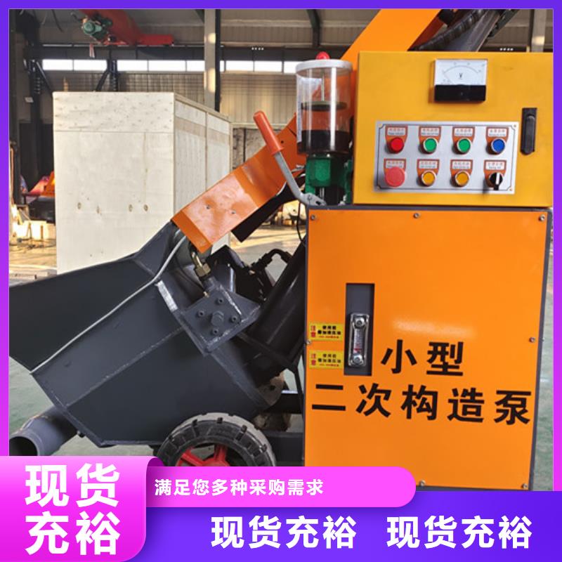 二次构造柱泵,大颗粒混凝土输送泵保障产品质量