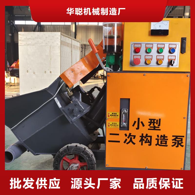 细石混凝土输送泵视频- 细石混凝土输送泵_湖北省黄石市市场覆盖下陆|西塞山|孝感|武汉|荆门|十堰等