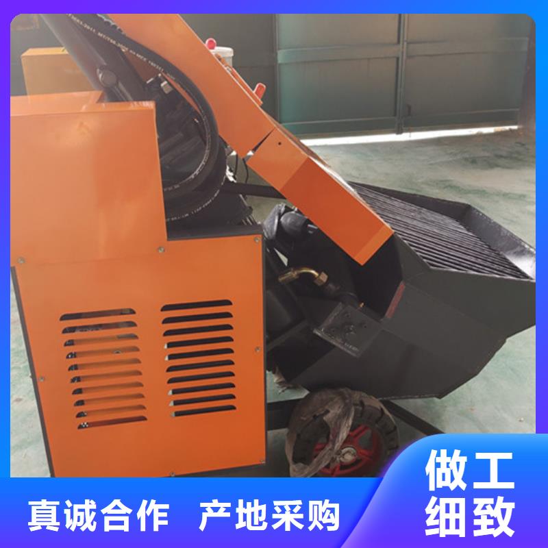 二次构造柱泵细石混凝土输送泵定制销售售后为一体
