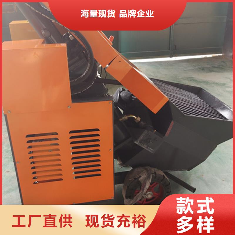 二次构造柱泵细石混凝土输送泵工厂现货供应