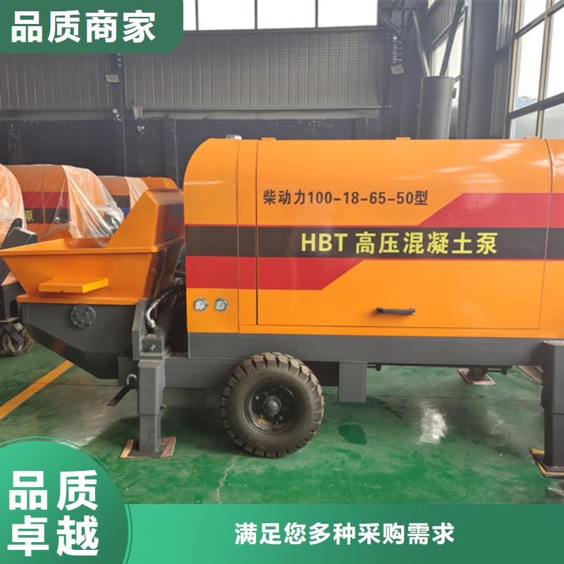 细石混凝土输送泵视频- 细石混凝土输送泵_湖北省黄石市市场覆盖下陆|西塞山|孝感|武汉|荆门|十堰等