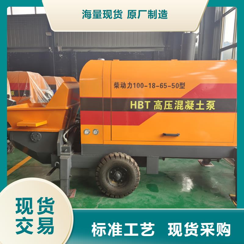 二次构造柱泵大颗粒混凝土输送泵源厂直销
