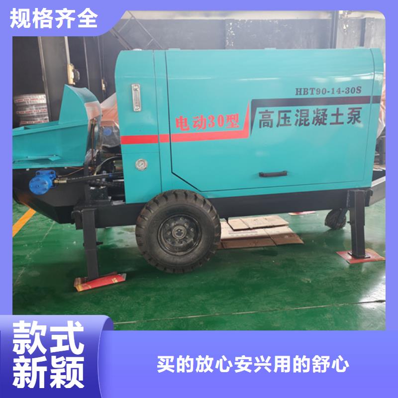 二次构造柱泵货源直销