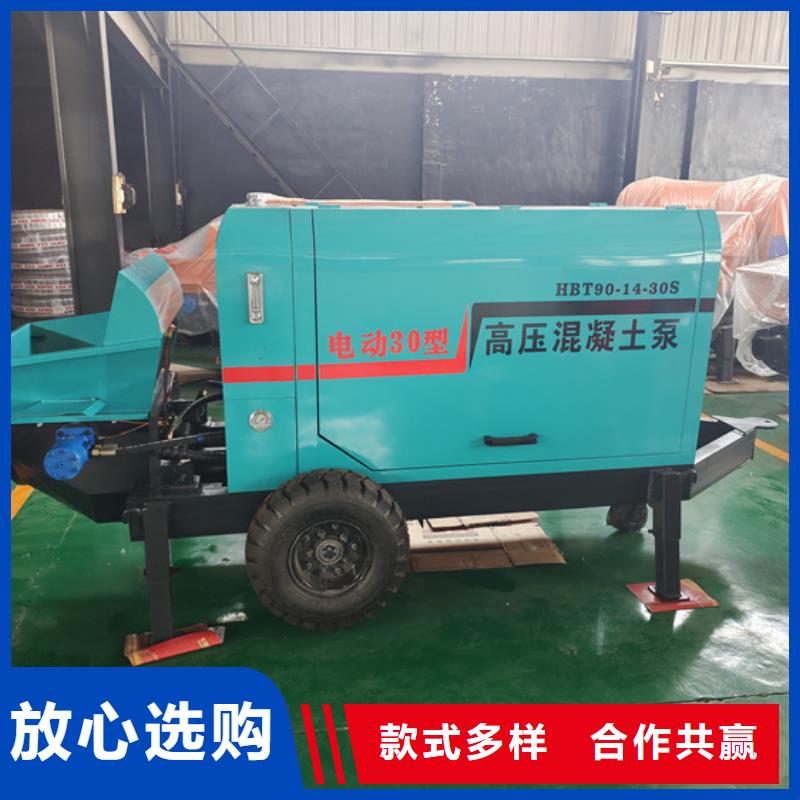 二次构造柱泵-小型混凝土泵经验丰富品质可靠