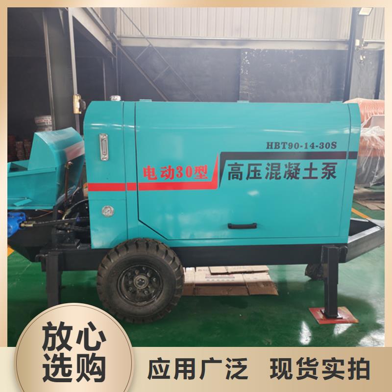 二次构造柱泵 【 混凝土泵】工厂自营华聪 细石混凝土输送泵