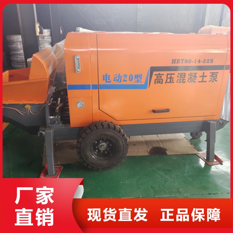 二次构造柱泵小型混凝土输送泵实体厂家