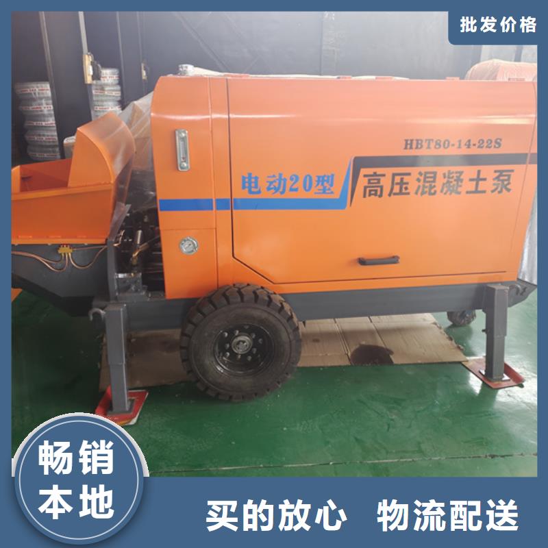 二次构造柱泵细石混凝土输送泵厂家技术完善