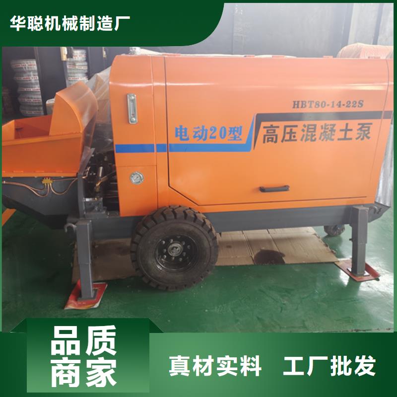 二次构造柱泵实力工厂