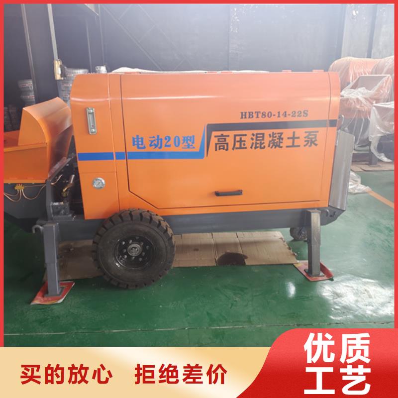 二次构造柱泵 【 混凝土泵】工厂自营华聪 细石混凝土输送泵