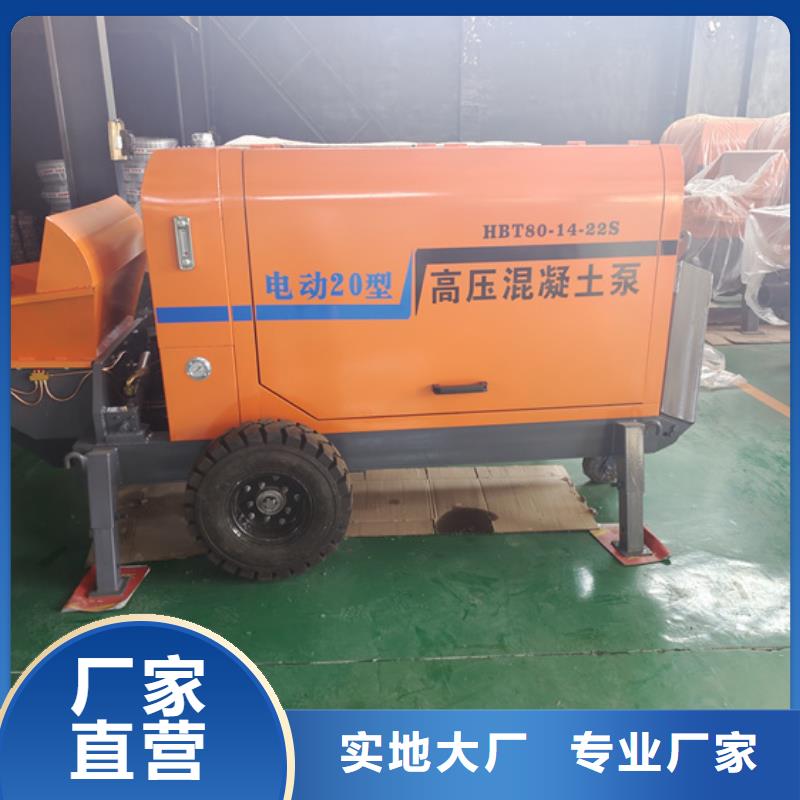 二次构造柱泵二次结构柱泵品质优良