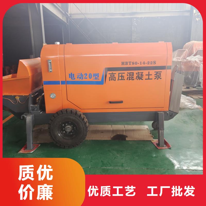 二次构造柱泵小型混凝土输送泵实体厂家