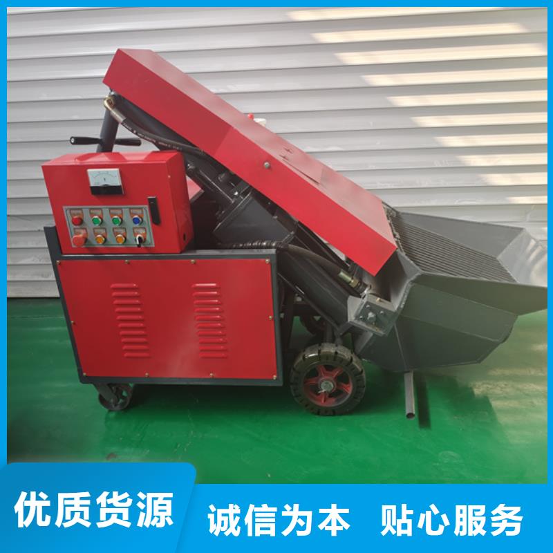 二次构造柱泵二次构造柱浇筑泵经验丰富质量放心