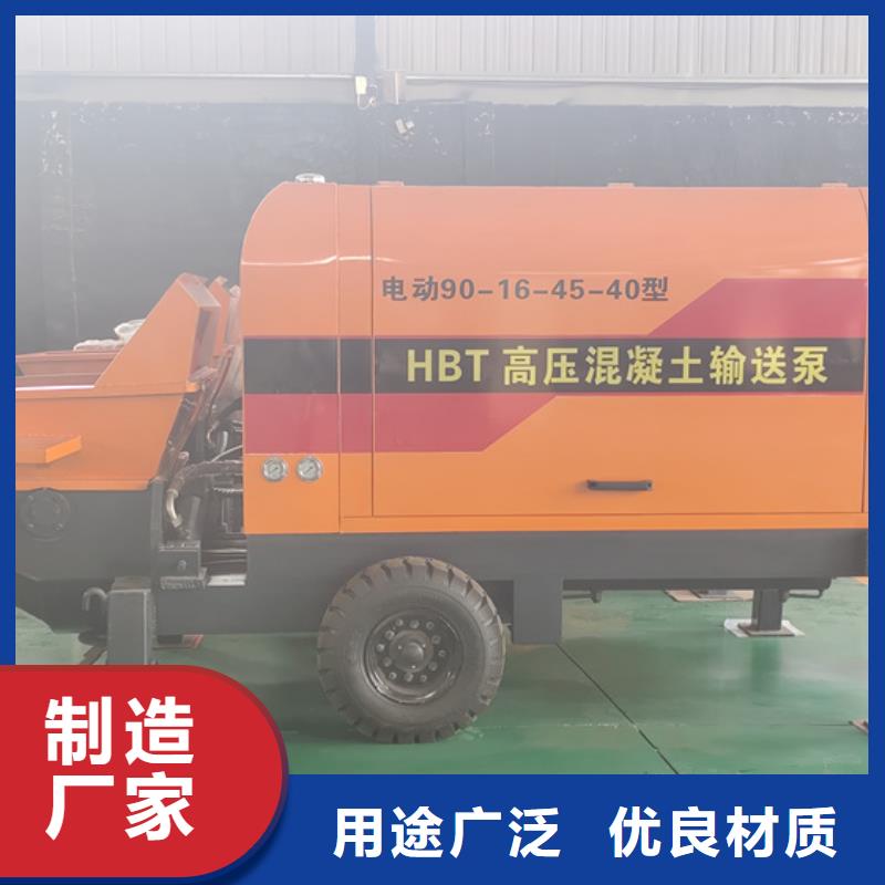 细石混凝土输送泵视频- 细石混凝土输送泵-甘肃省武威市该地制造商-古浪|民勤|天水|白银|平凉|酒泉|临夏