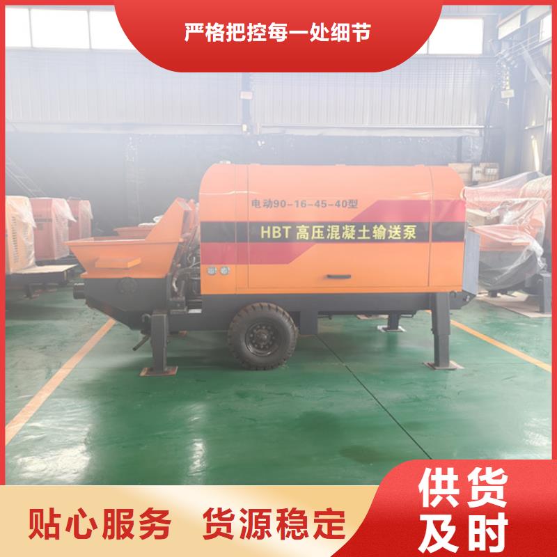 二次构造柱泵细石混凝土输送泵厂家技术完善