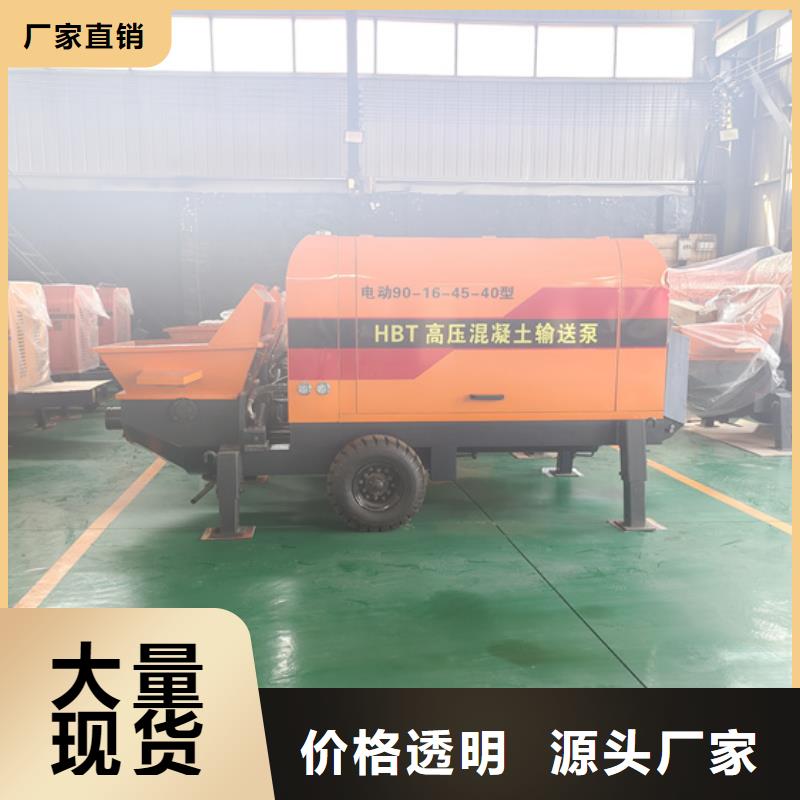 细石混凝土输送泵视频- 细石混凝土输送泵-甘肃省武威市该地制造商-古浪|民勤|天水|白银|平凉|酒泉|临夏