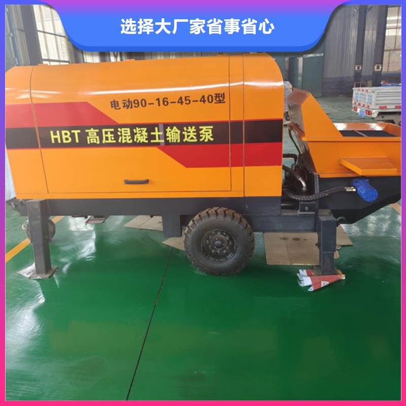 二次构造柱泵,细石混凝土输送泵产地货源