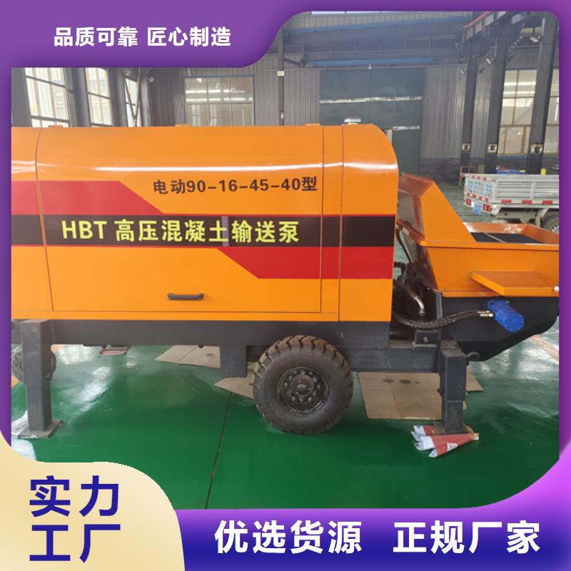 二次构造柱泵_细石混凝土泵用心制造