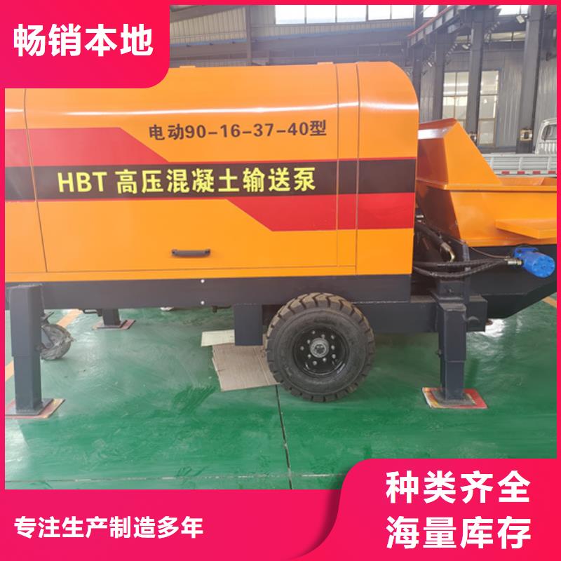 细石混凝土输送泵视频- 细石混凝土输送泵_湖北省黄石市市场覆盖下陆|西塞山|孝感|武汉|荆门|十堰等