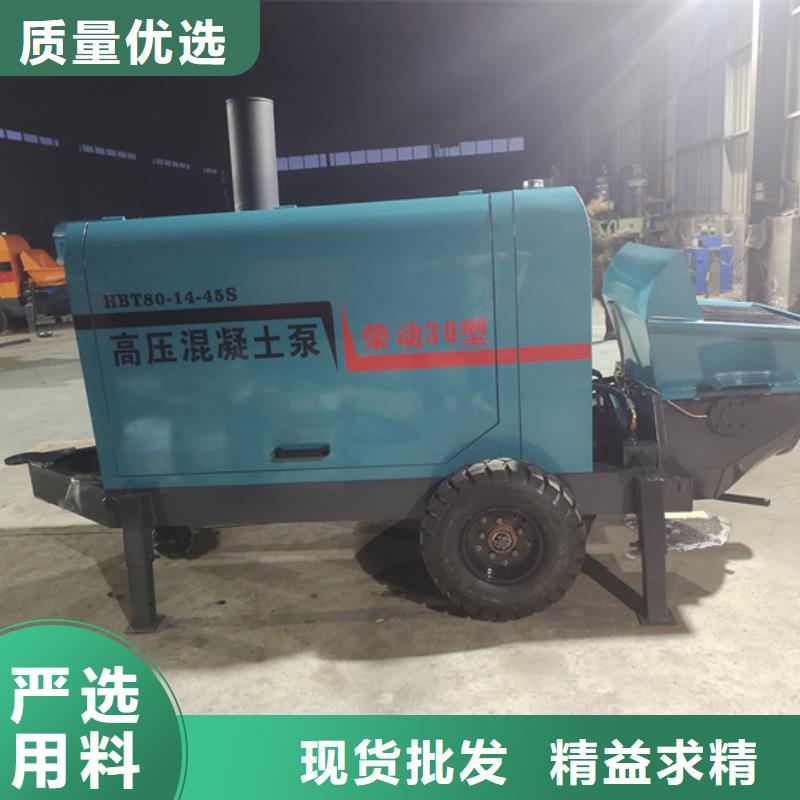 二次构造柱泵小型混凝土输送泵实体厂家