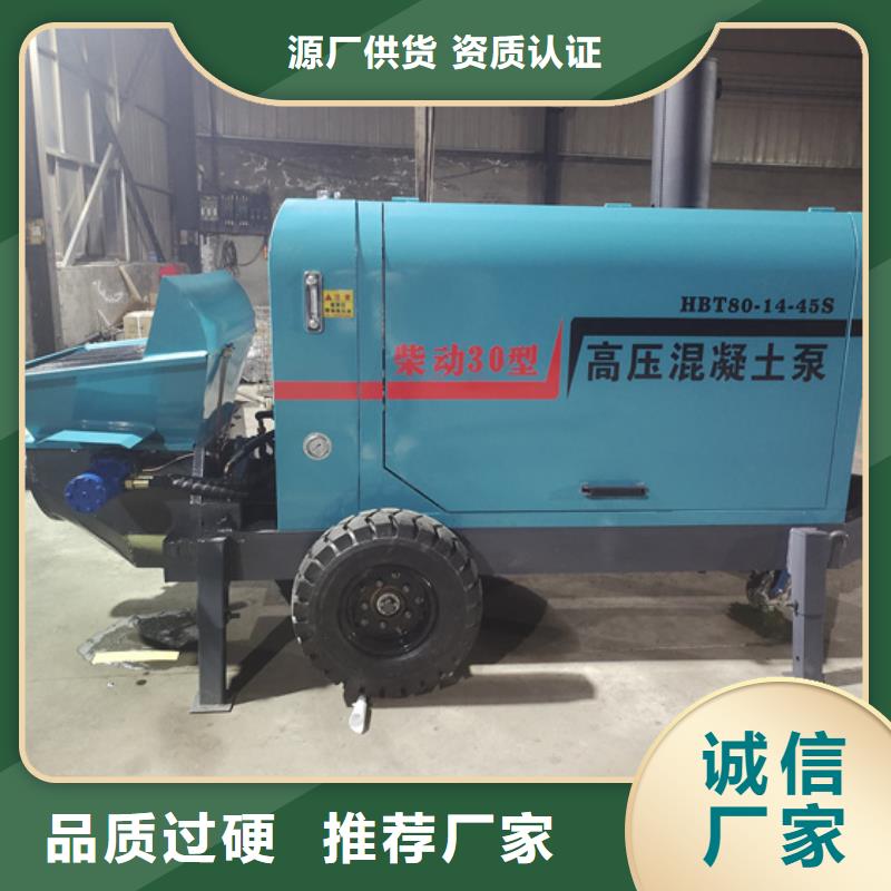 二次构造柱泵_细石混凝土泵用心制造
