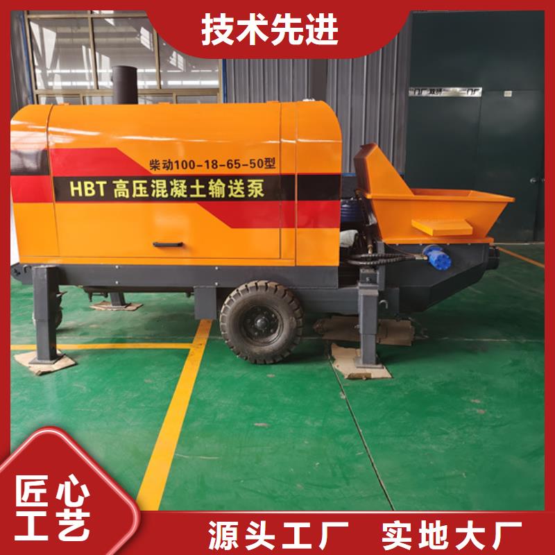 二次构造柱泵小型水泥上料机厂家直接面向客户