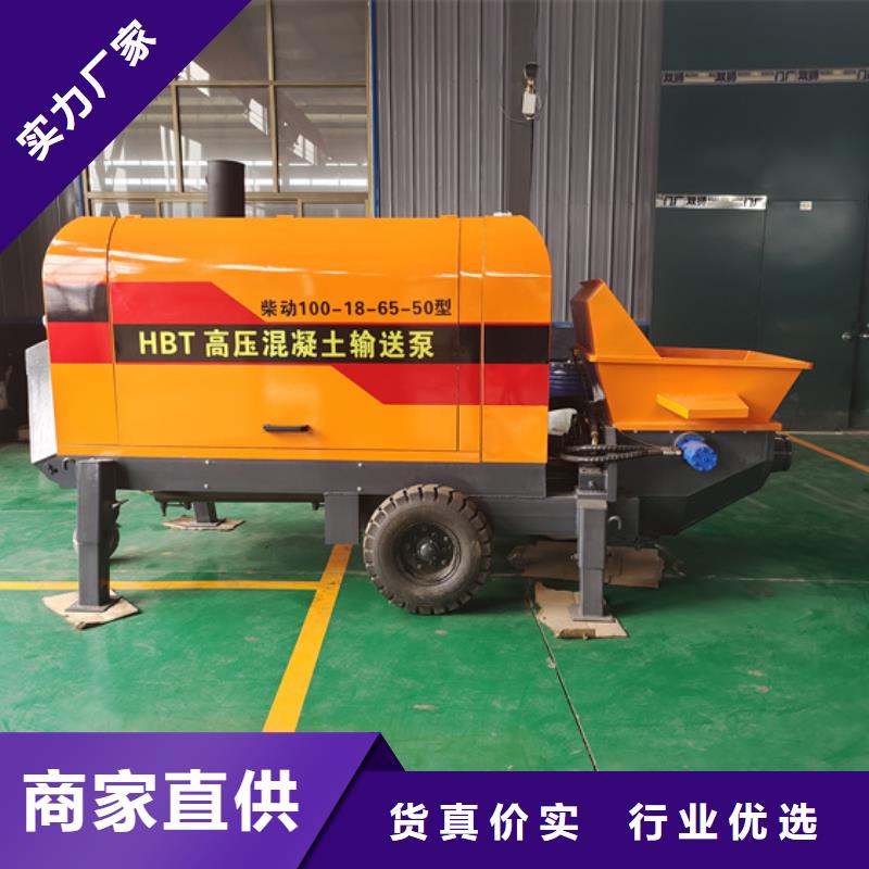 二次构造柱泵 【 混凝土泵】工厂自营华聪 细石混凝土输送泵