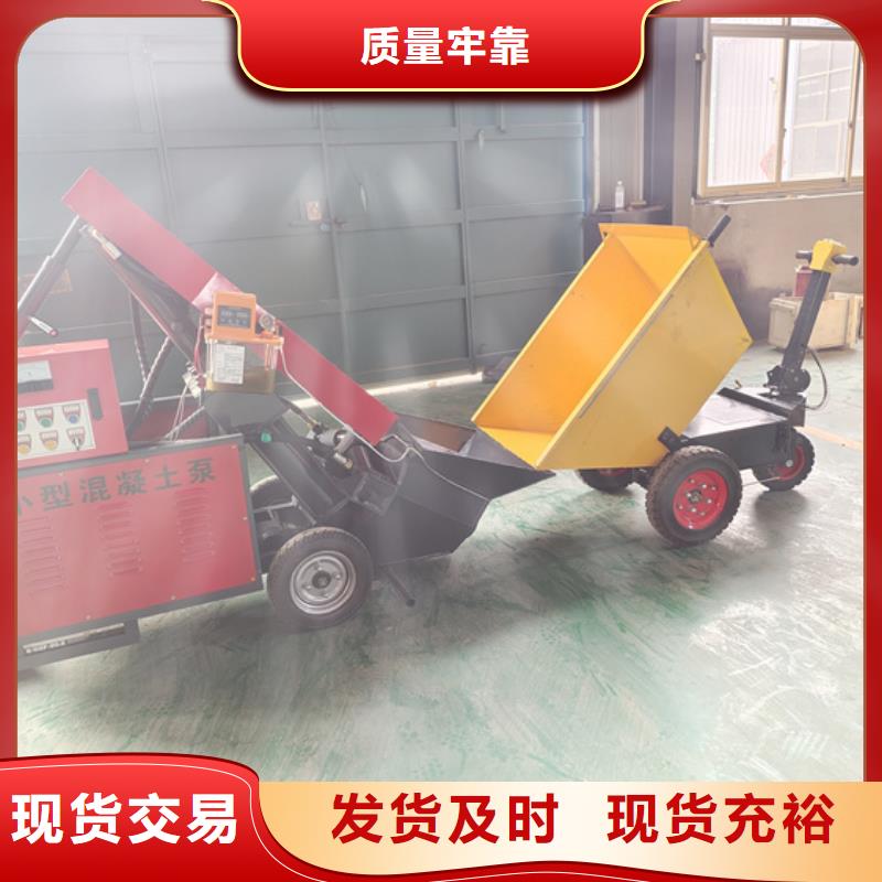 细石混凝土输送泵视频- 细石混凝土输送泵-甘肃省武威市该地制造商-古浪|民勤|天水|白银|平凉|酒泉|临夏