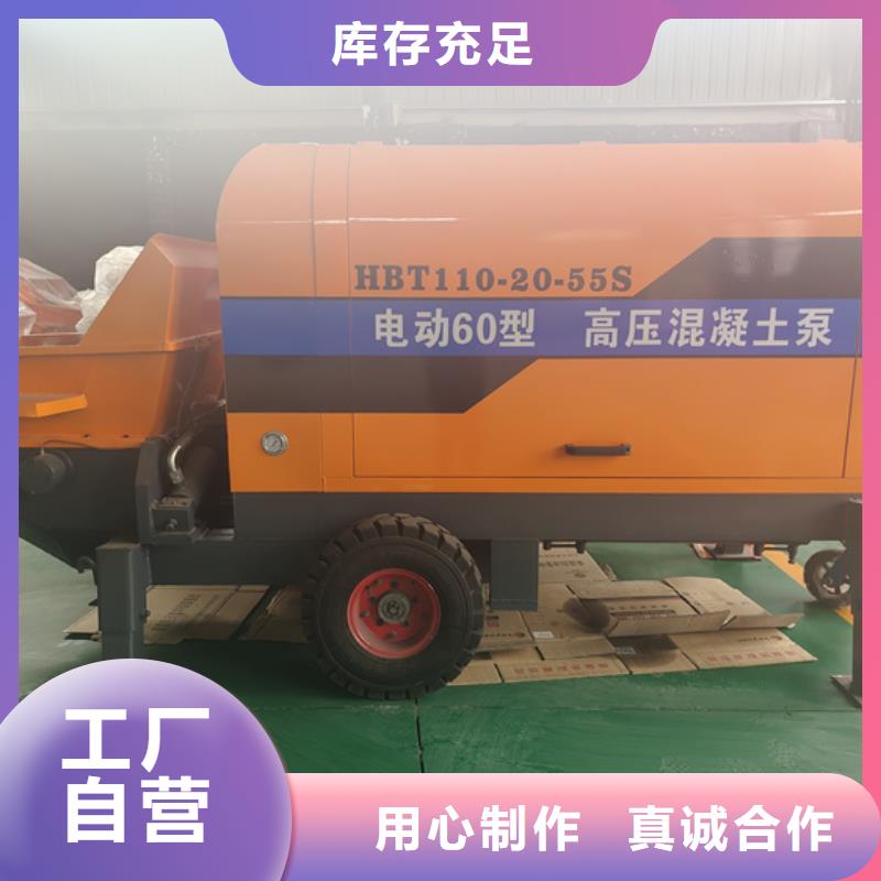 二次构造柱泵细石混凝土输送泵厂家技术完善