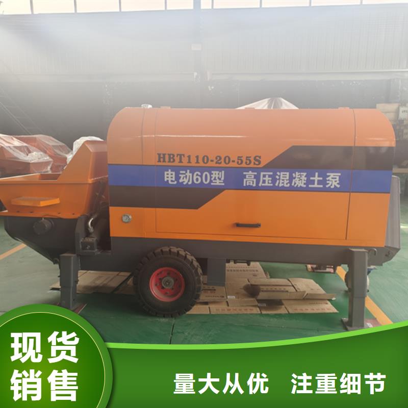 二次构造柱泵大颗粒混凝土输送泵源厂直销