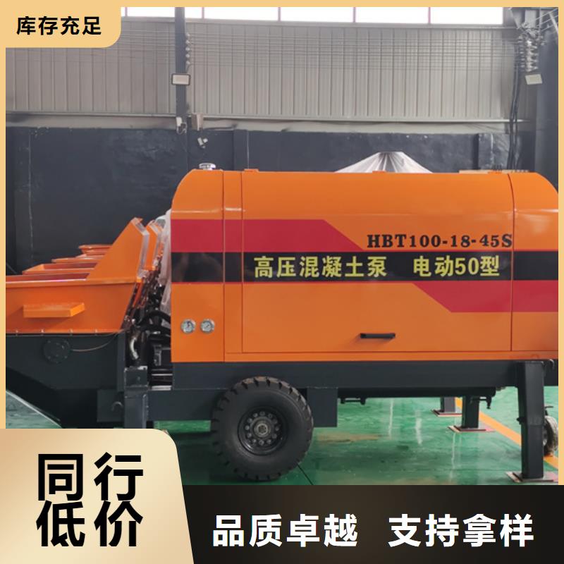 二次构造柱泵喷涂机源头厂家