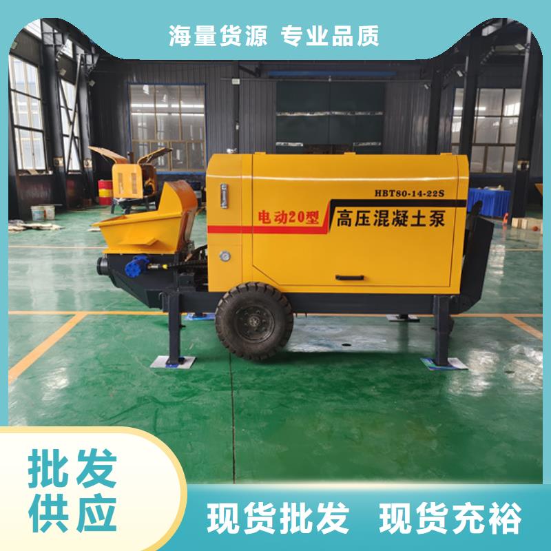 二次构造柱泵-小型混凝土泵经验丰富品质可靠