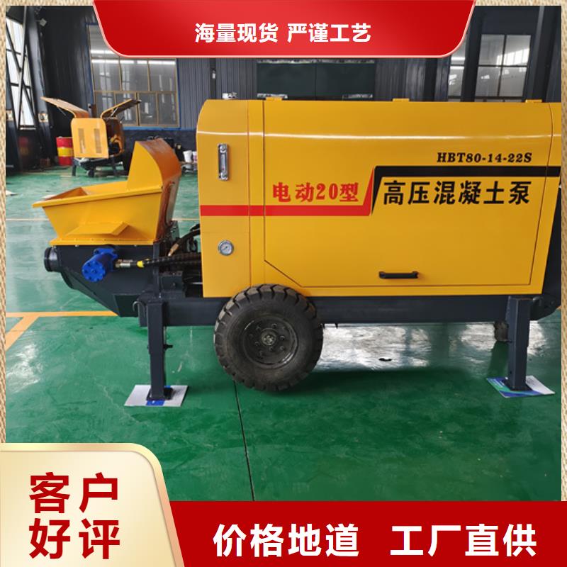 二次构造柱泵-小型混凝土泵经验丰富品质可靠