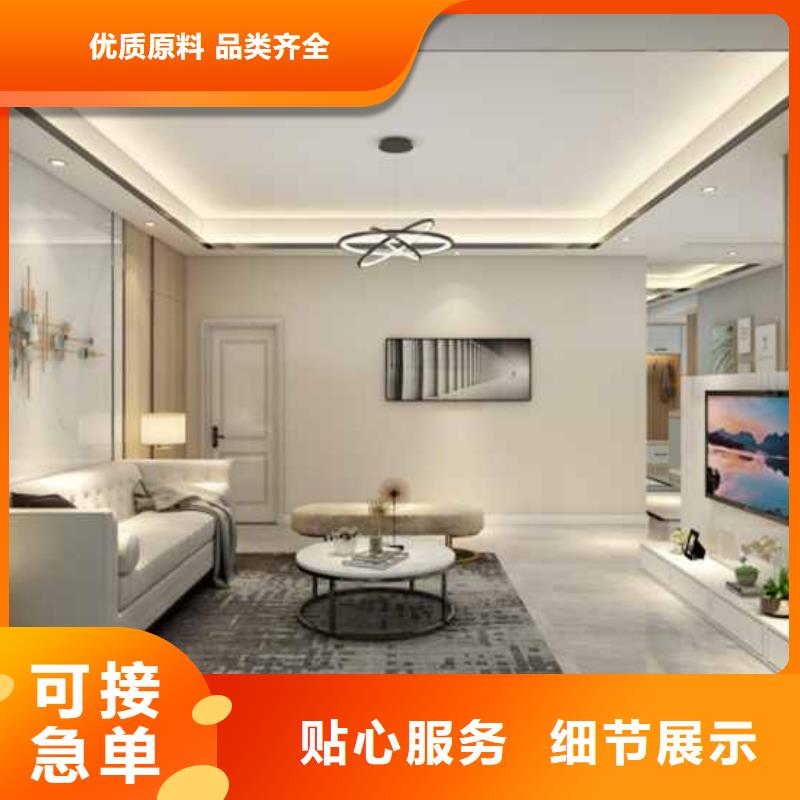 
护墙板颜色多选
双层带供给边欢迎实地参观