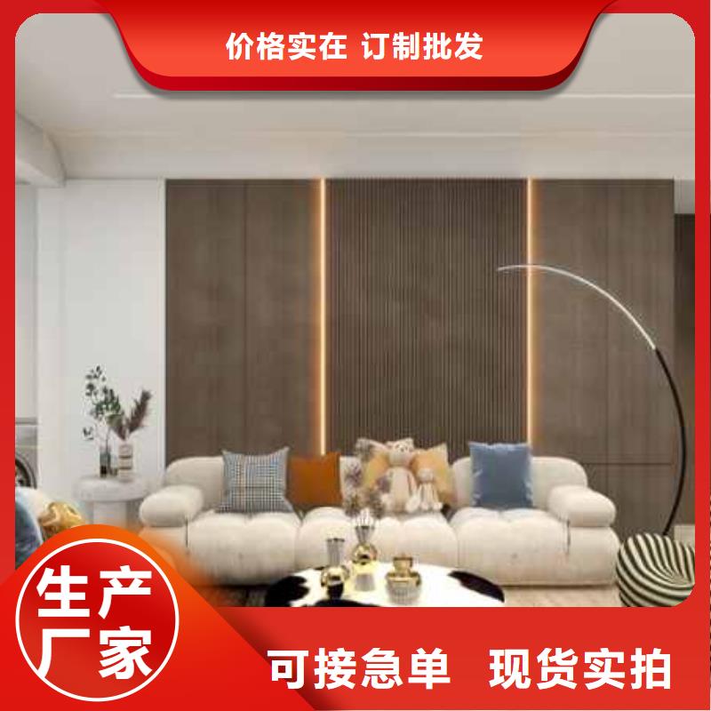 销售金筑护墙板_诚信厂家