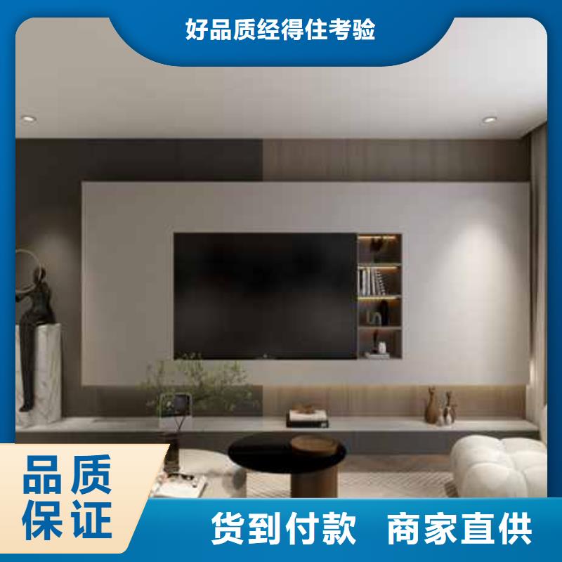 供应批发金筑护墙板-优质
