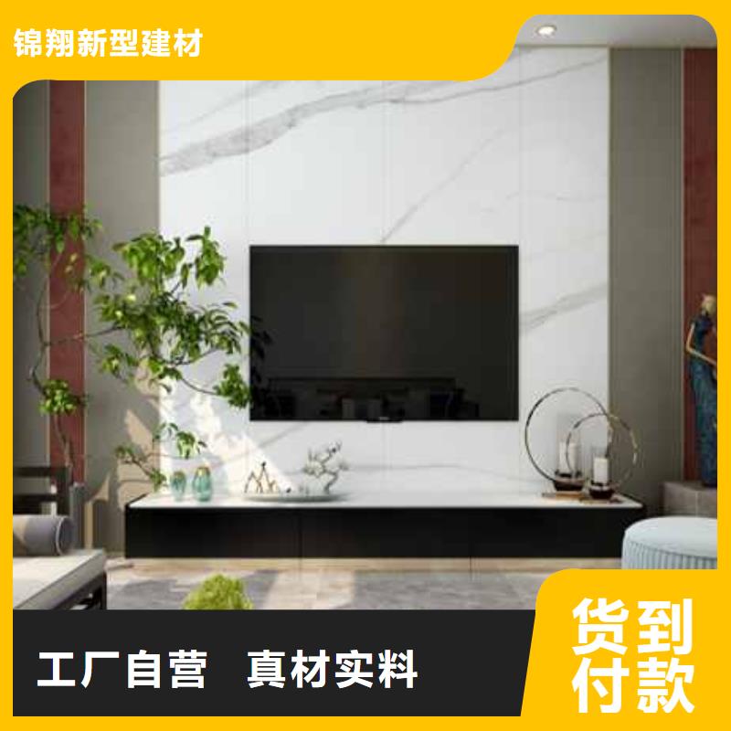 护墙板解决方案一对一为您服务