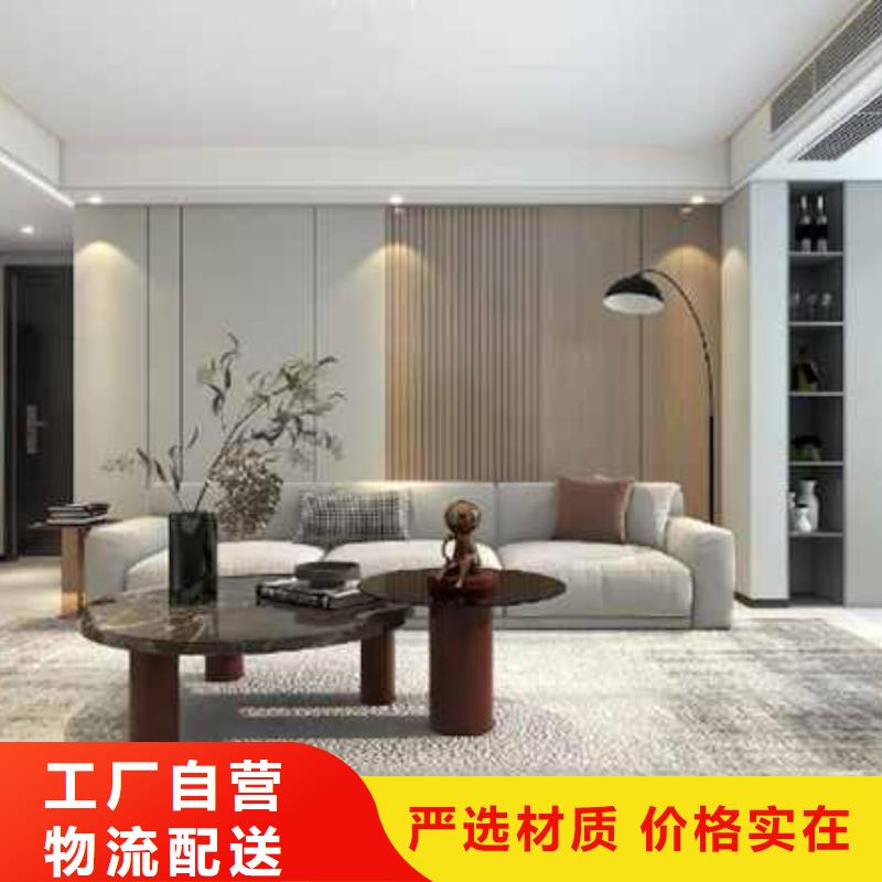 护墙板家装工装茶楼医院-钜惠来袭
